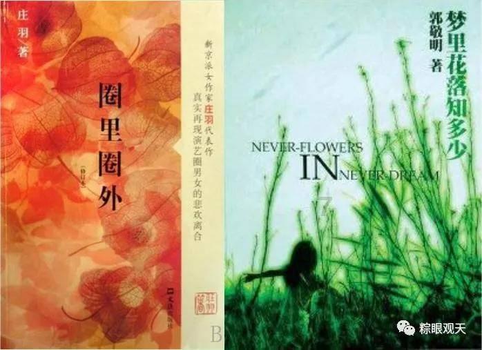 地狱边境