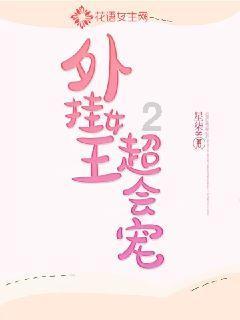 画线进球3无敌版