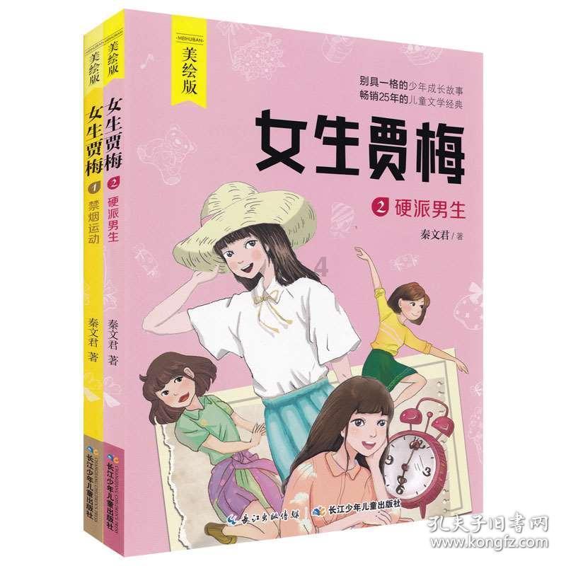 卡哇伊拳击手