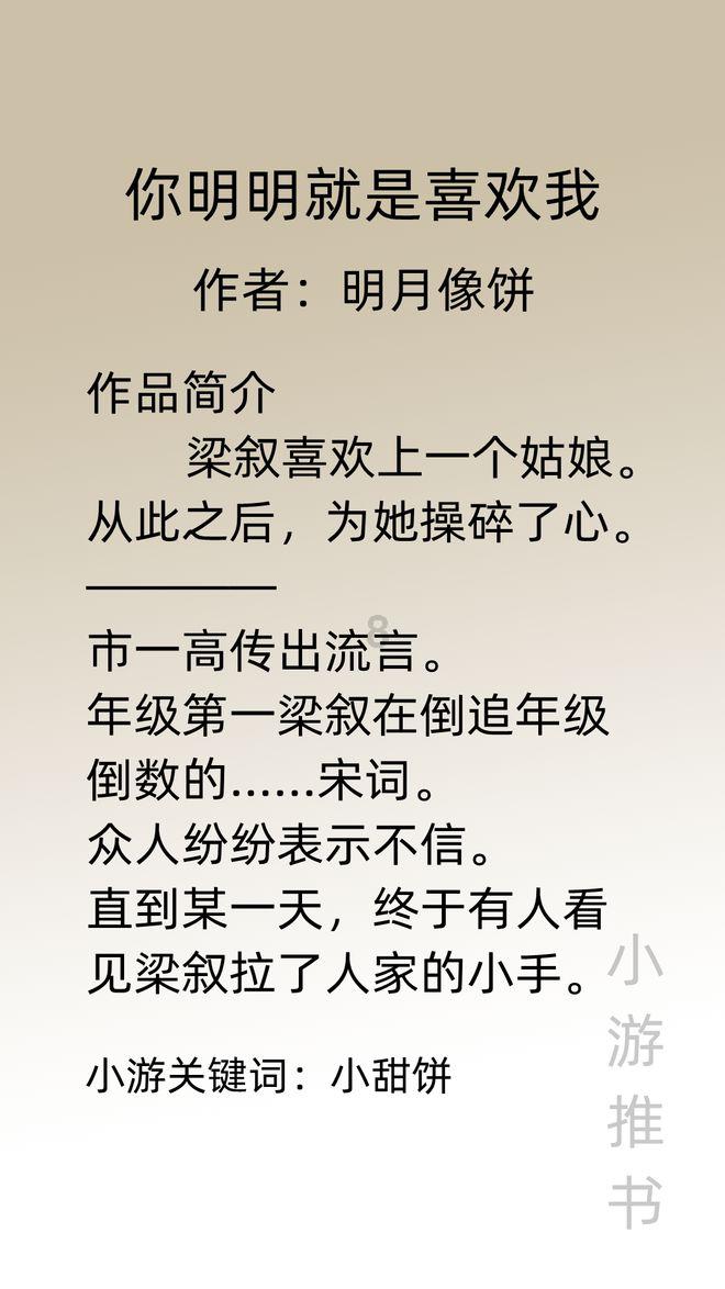 比亚迪秦混动空调高压管怎么拆游戏画面