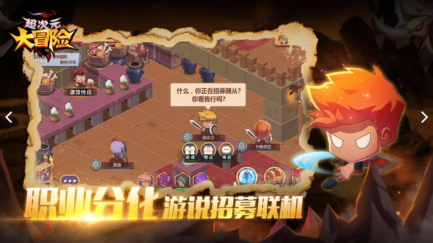 手机游戏