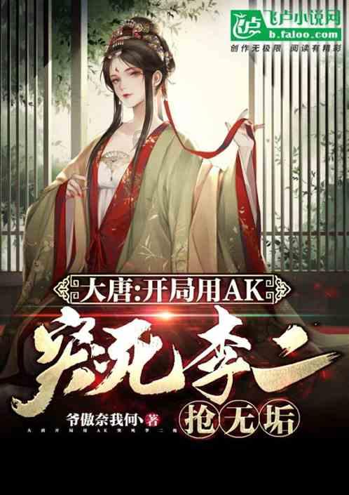 大叔钓鱼