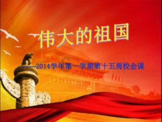 真三国无双8