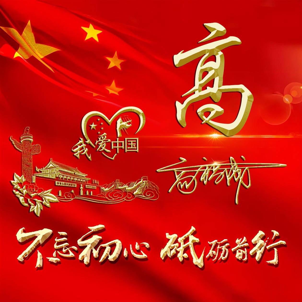 春联的来历与什么有关？游戏画面