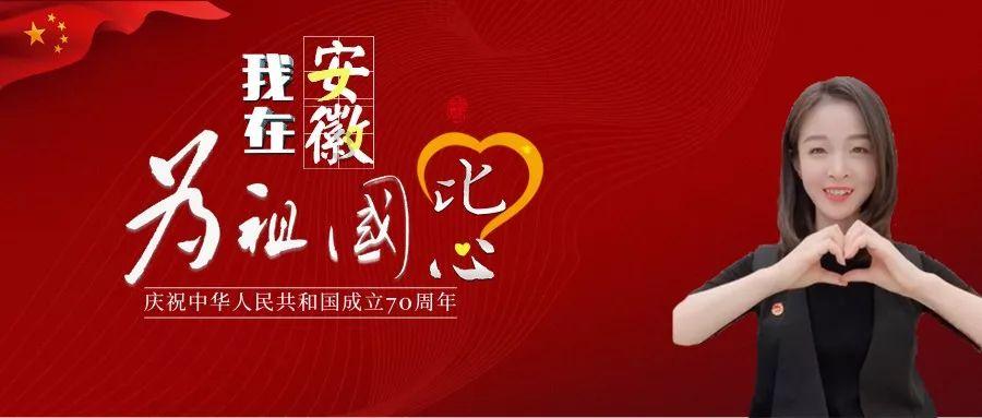 你好鸭！“鸟中大熊猫”首现三山岛