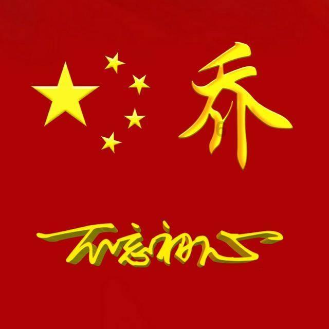 春运开始了