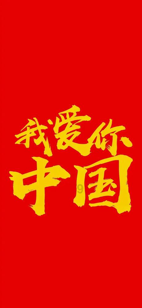 逃离幻想之镜