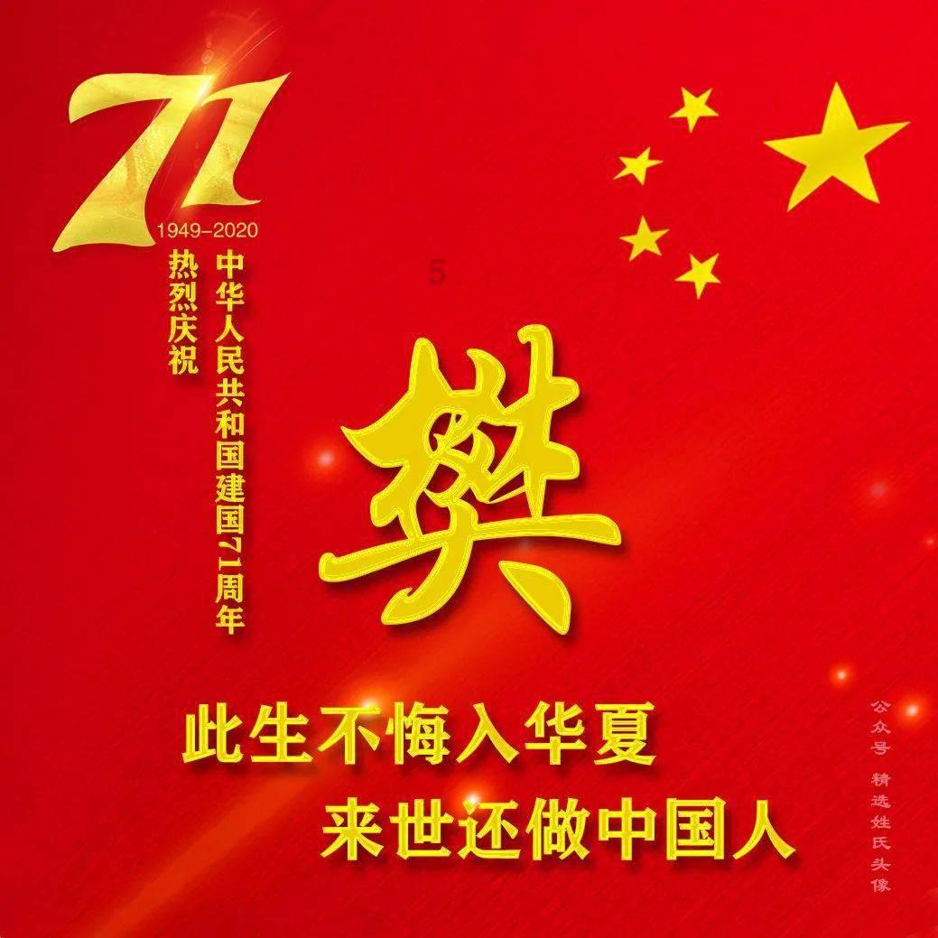 逃离弃城