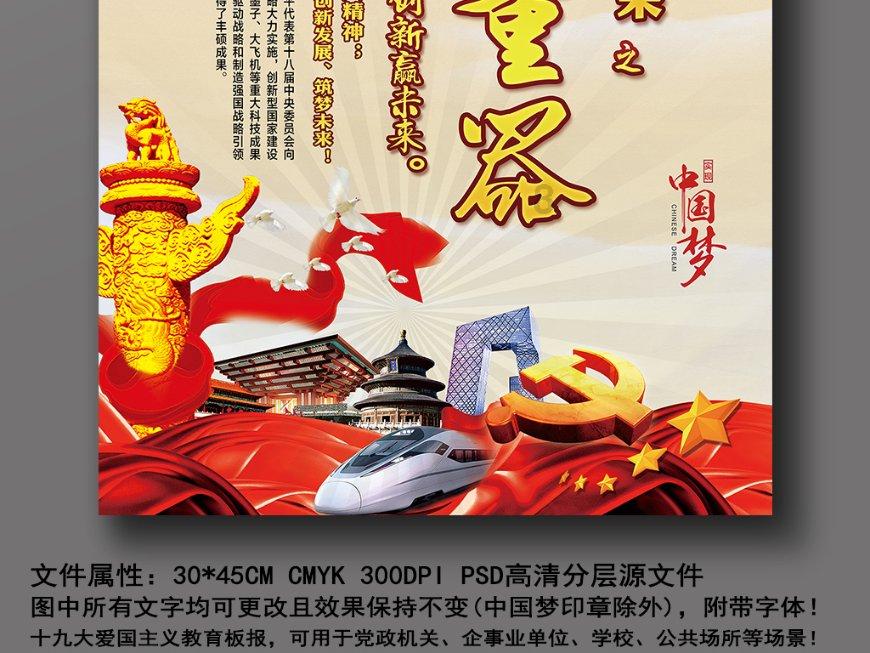生化危机3