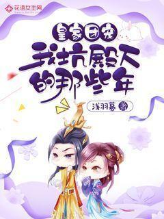 蓝蓝夏日