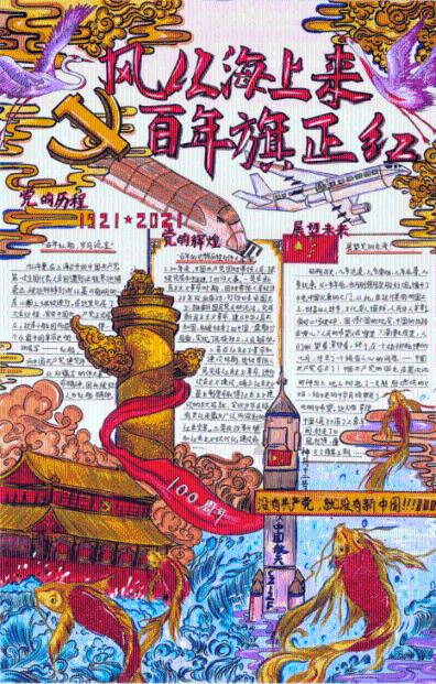 植物大战僵尸17