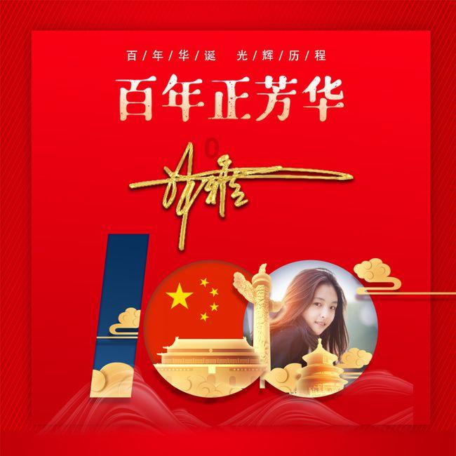 杭温高铁温州南站、温州北站同步开通