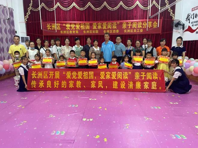 丛林之决战