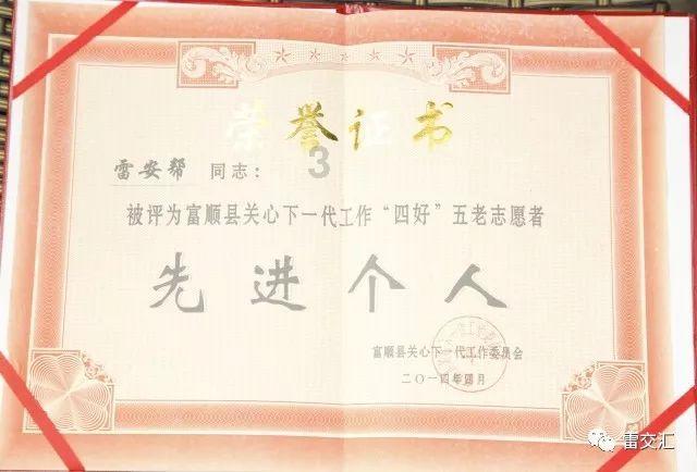 合金装备5幻痛