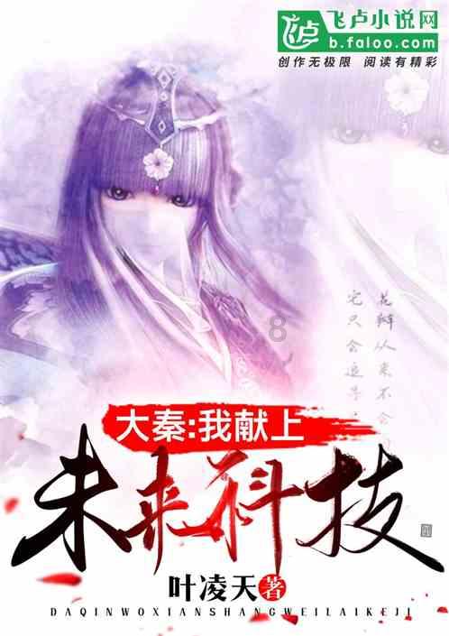 动物帮帮忙保卫家园