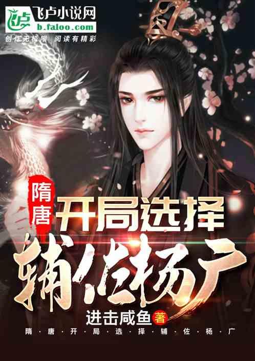 小时代官方游戏