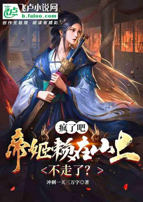 女巫的约定