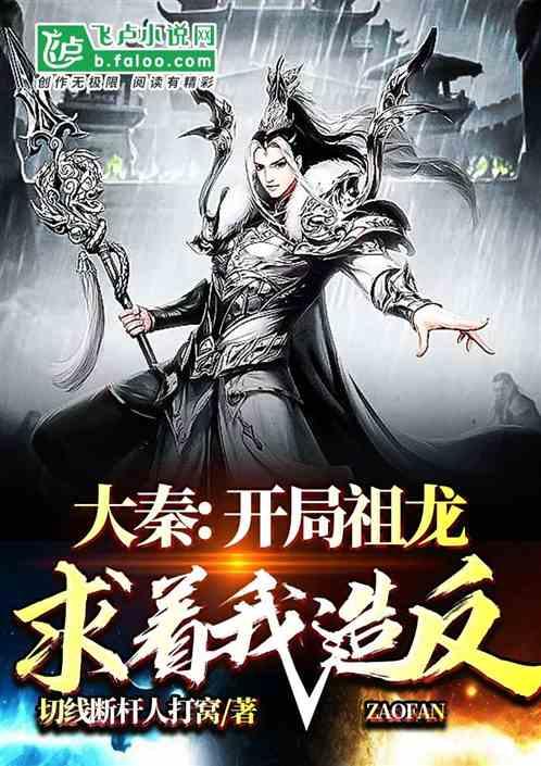 应霁焜一开始是怎么知道她是神女的？褚染云在线阅读
