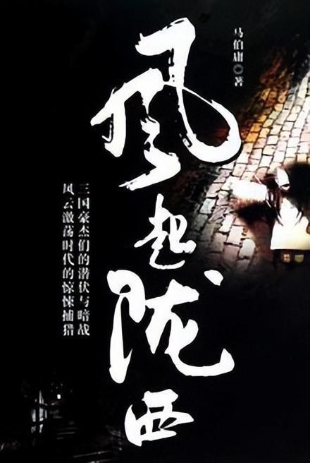 虎胆熊威2中文无敌版