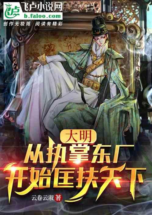 组装机械章鱼龙