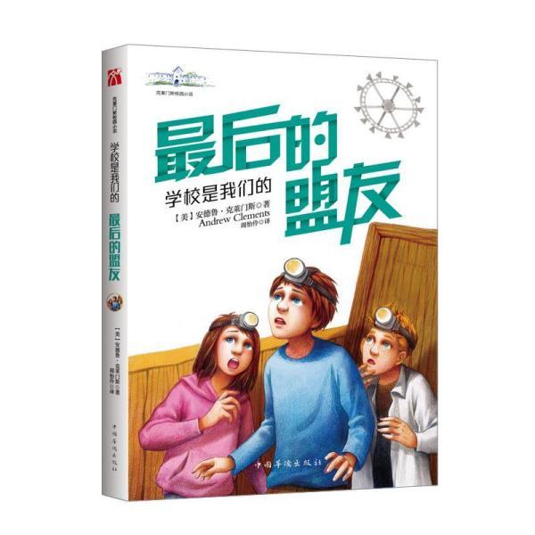 过敏了怎么办